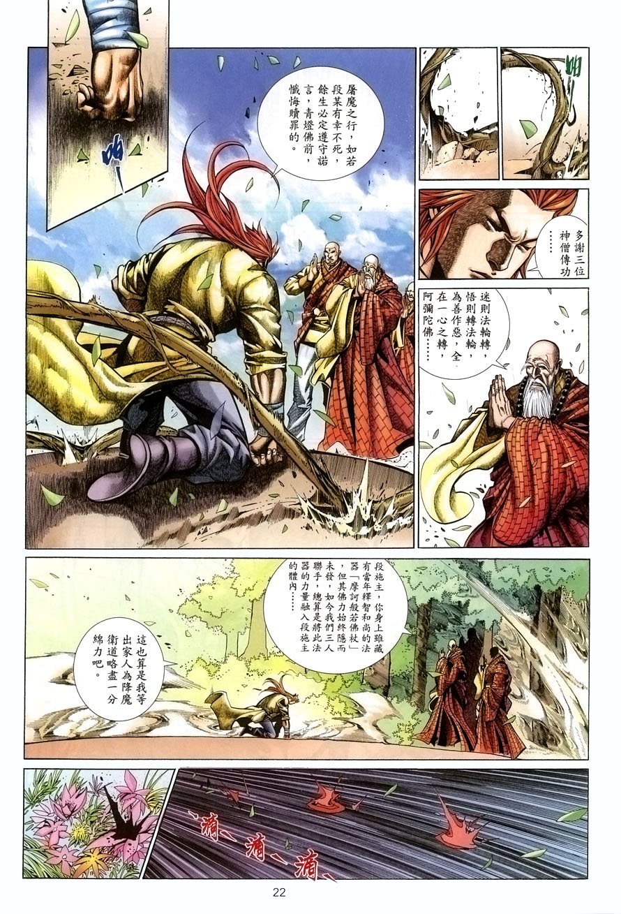 第63话
