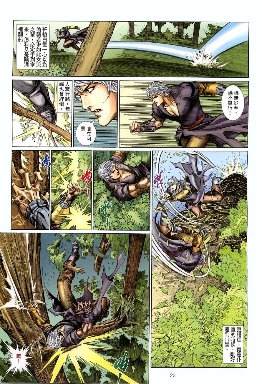 第63话