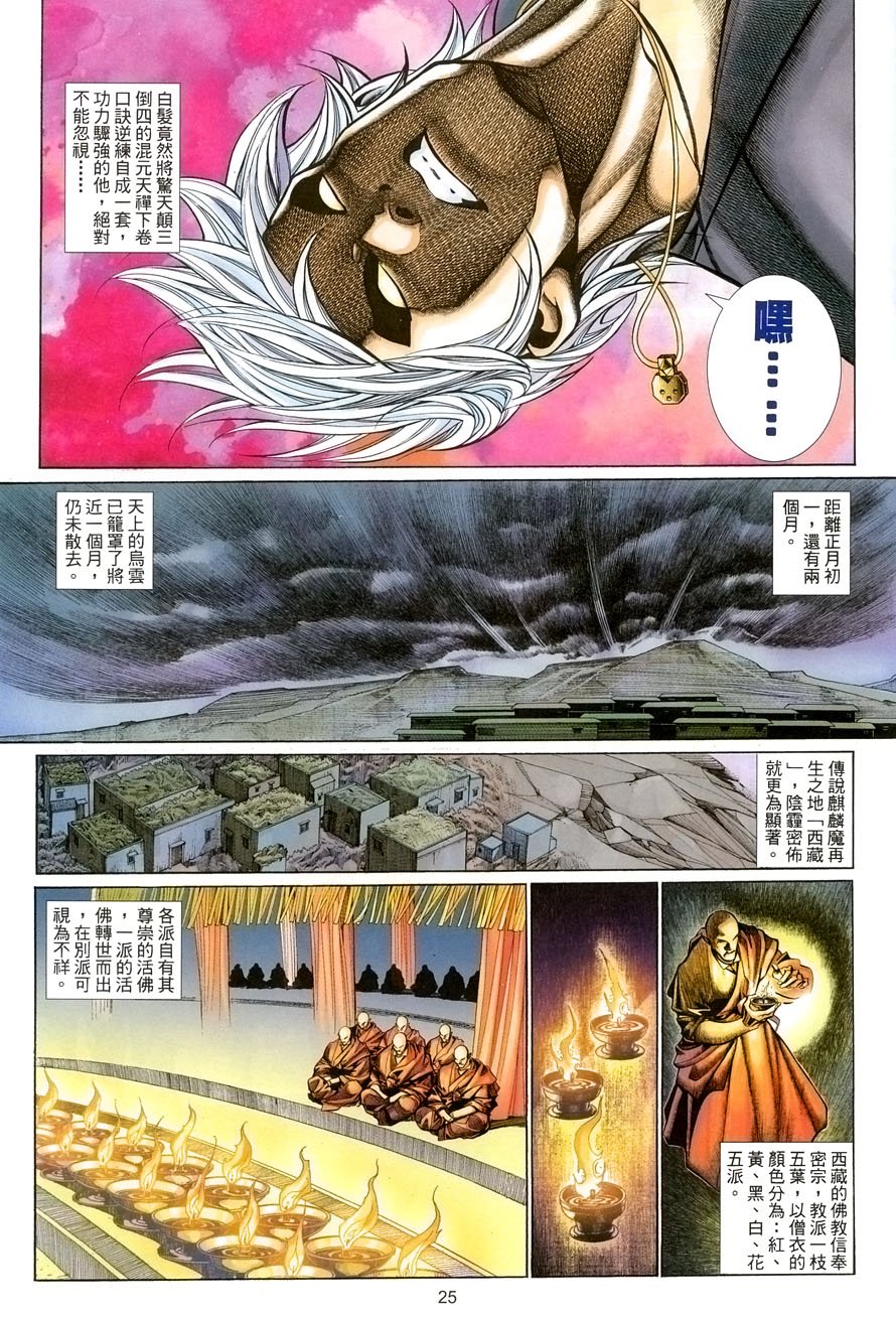 第63话