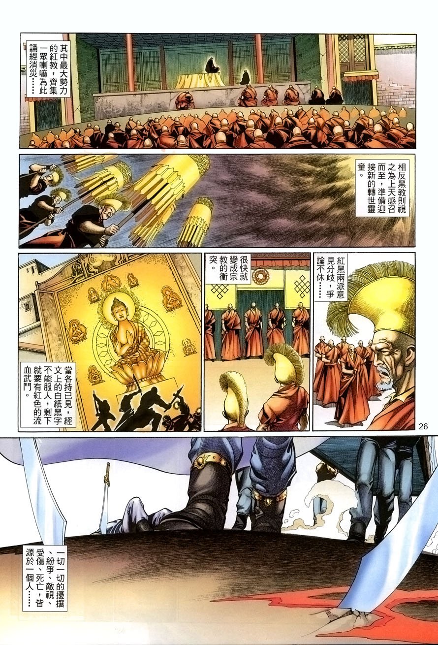 第63话