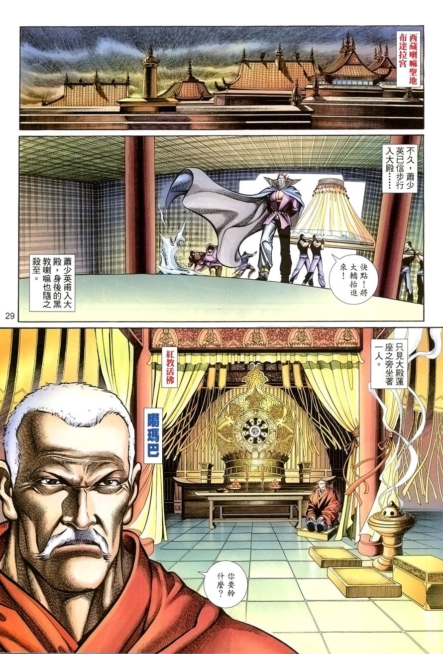 第63话