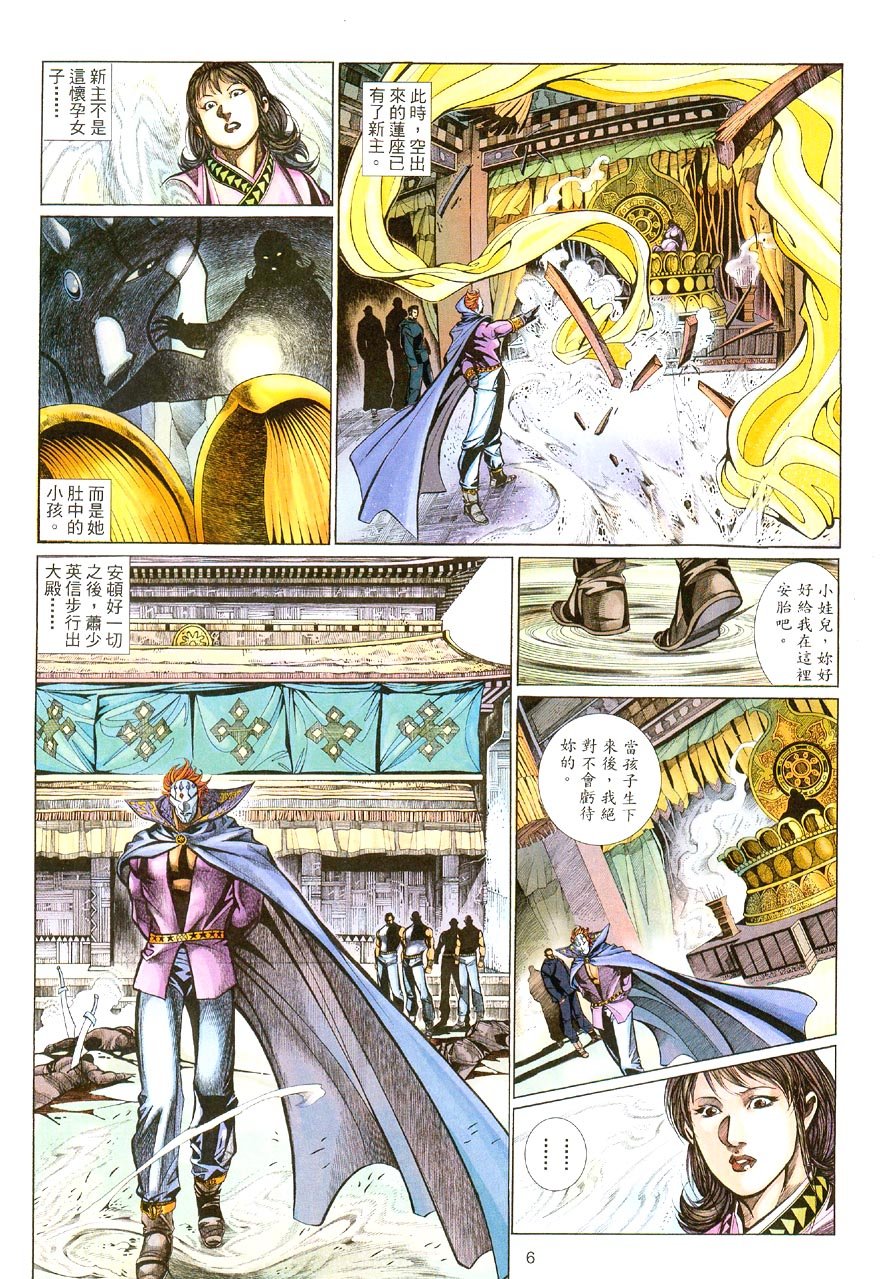 第64话