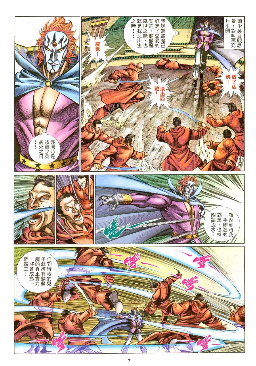 第64话