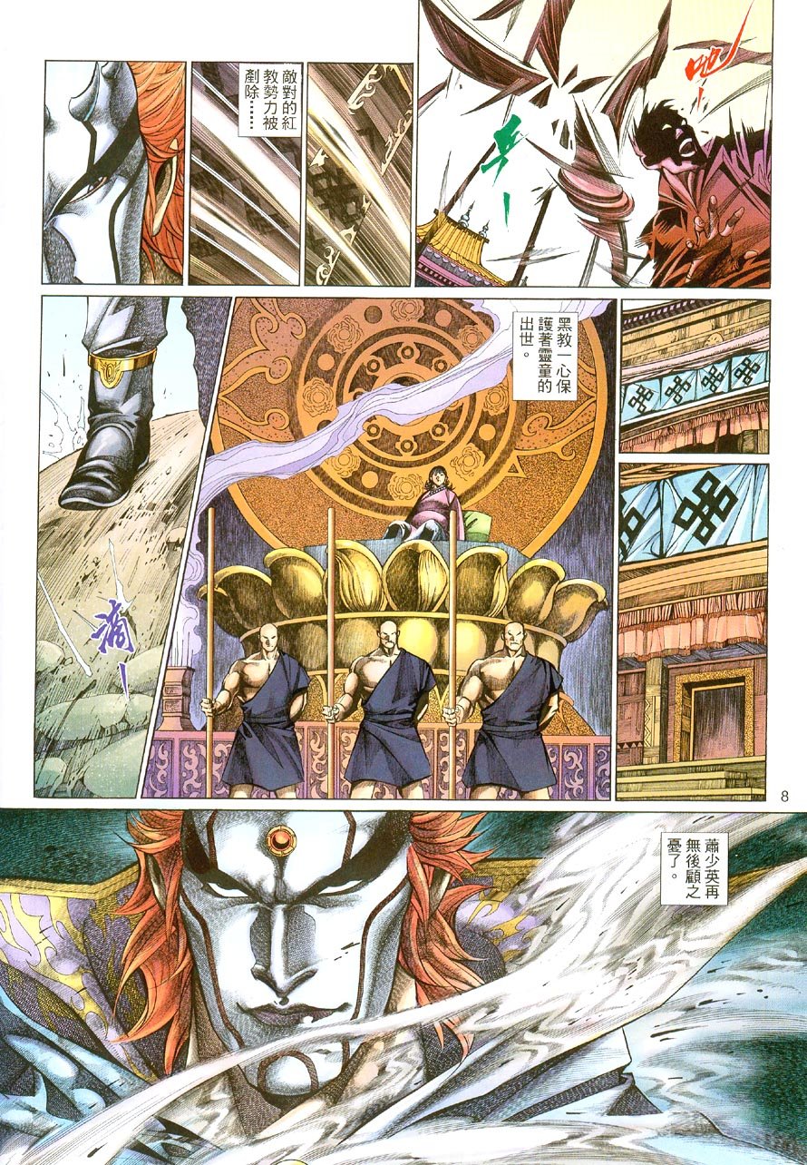 第64话