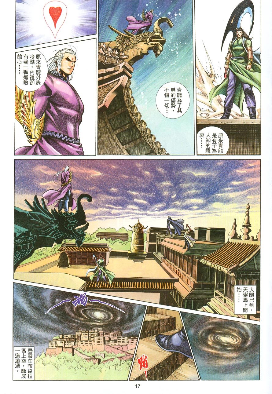 第64话
