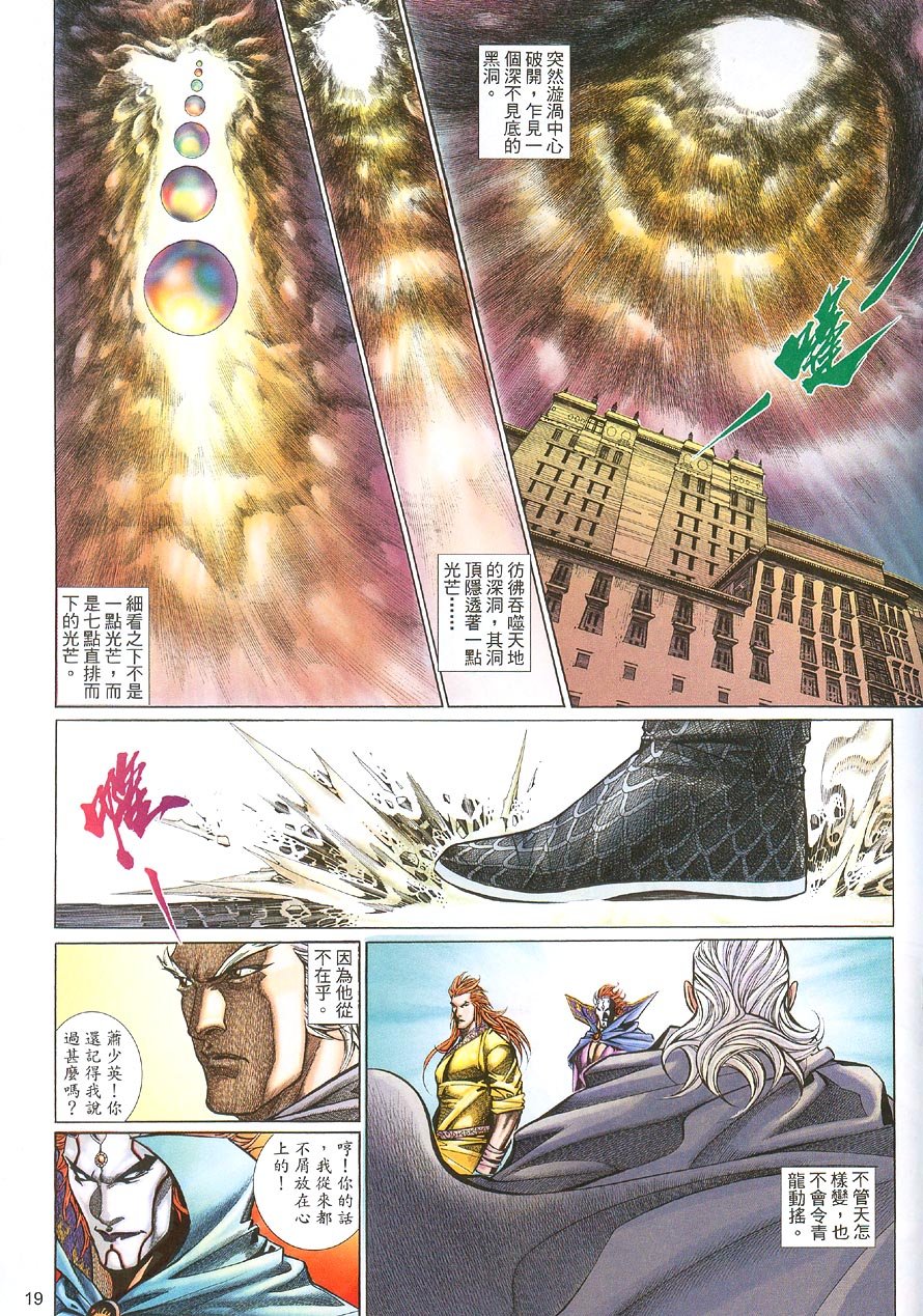 第64话