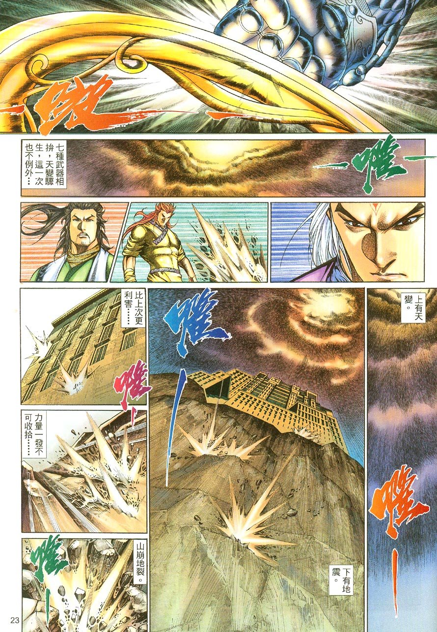 第64话