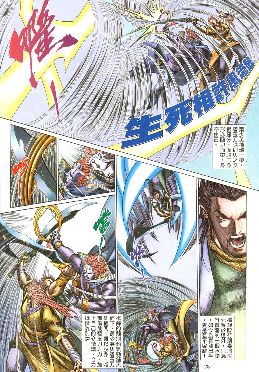 第64话