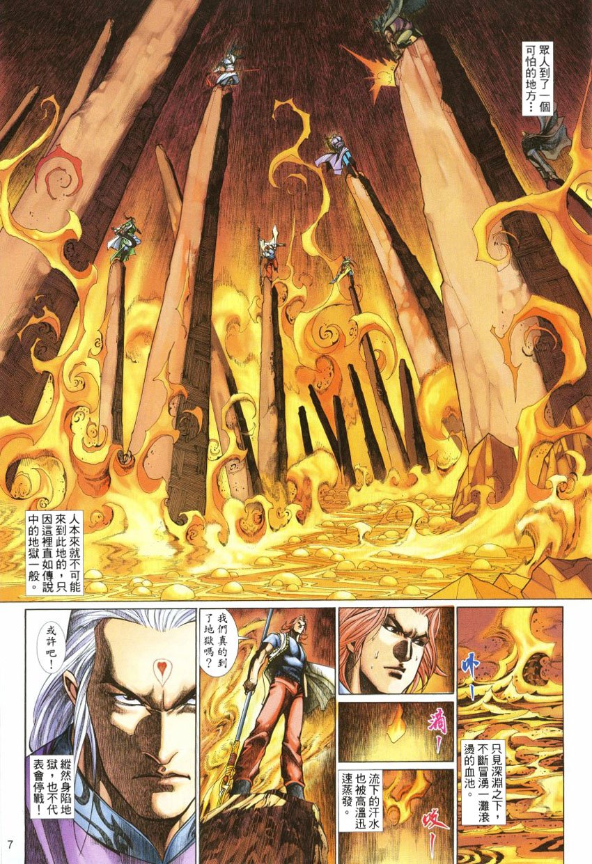 第65话