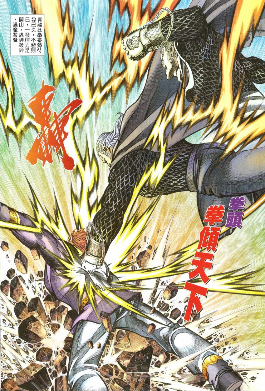 第65话