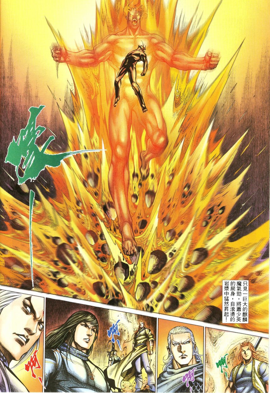 第65话