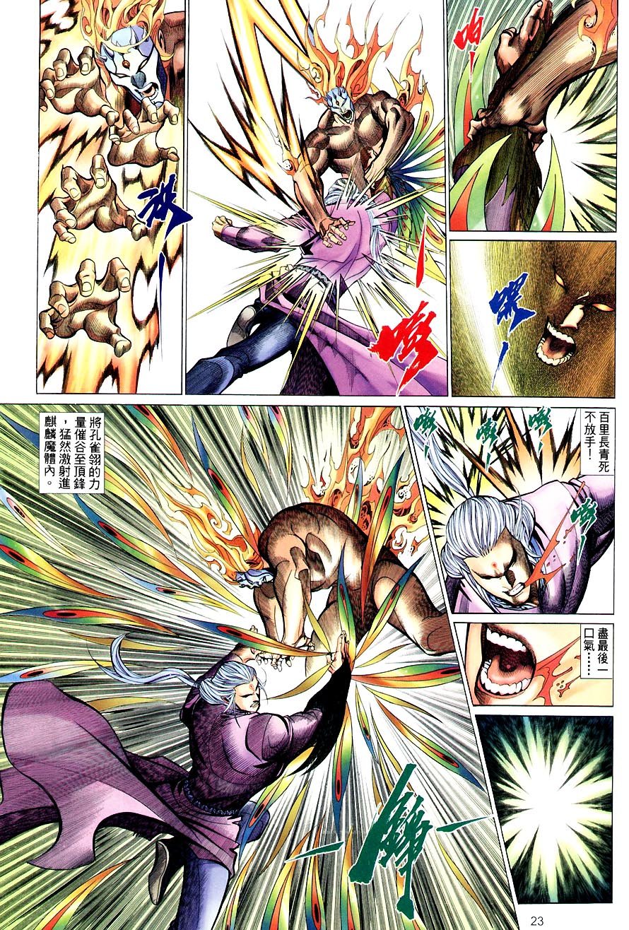 第66话