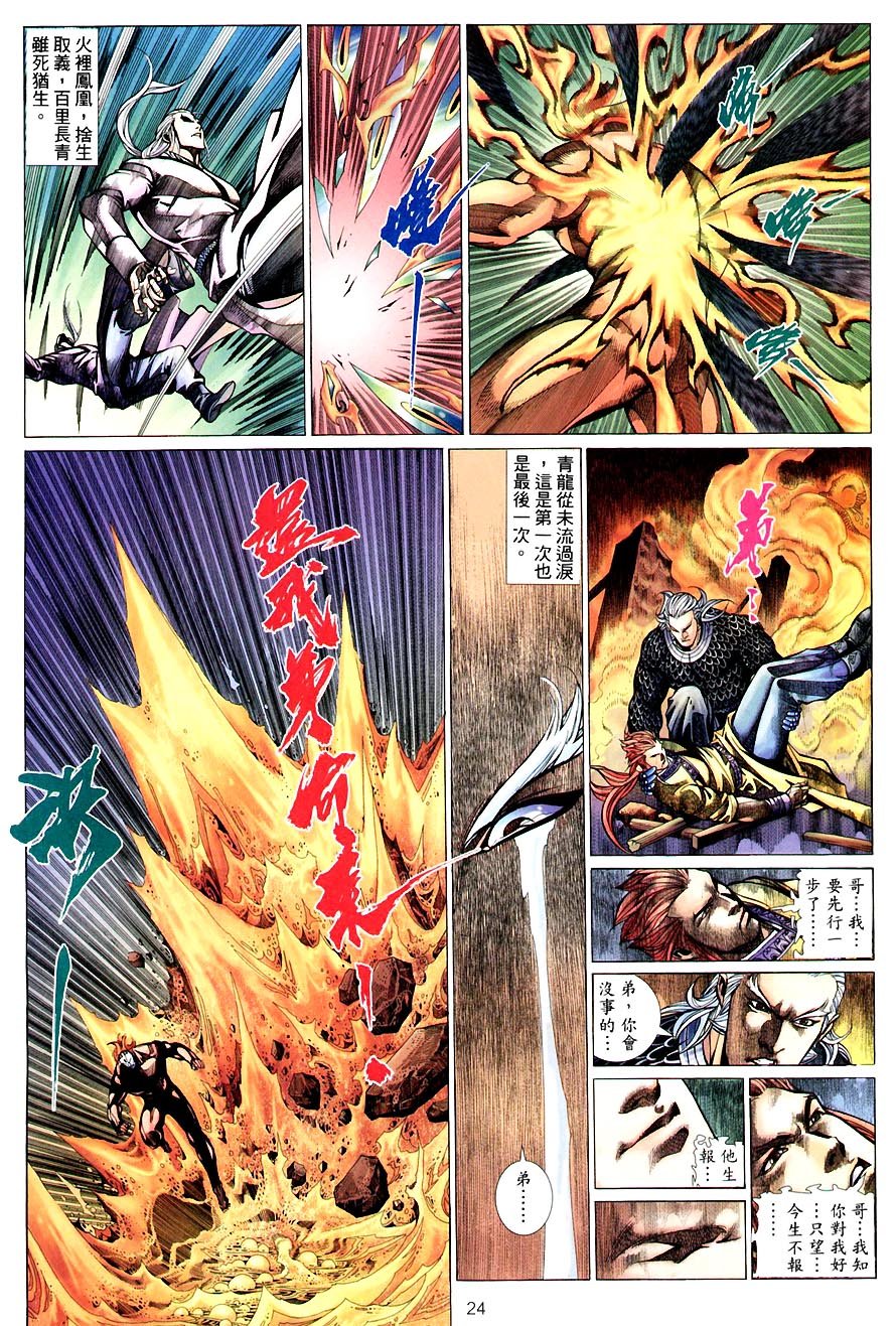 第66话