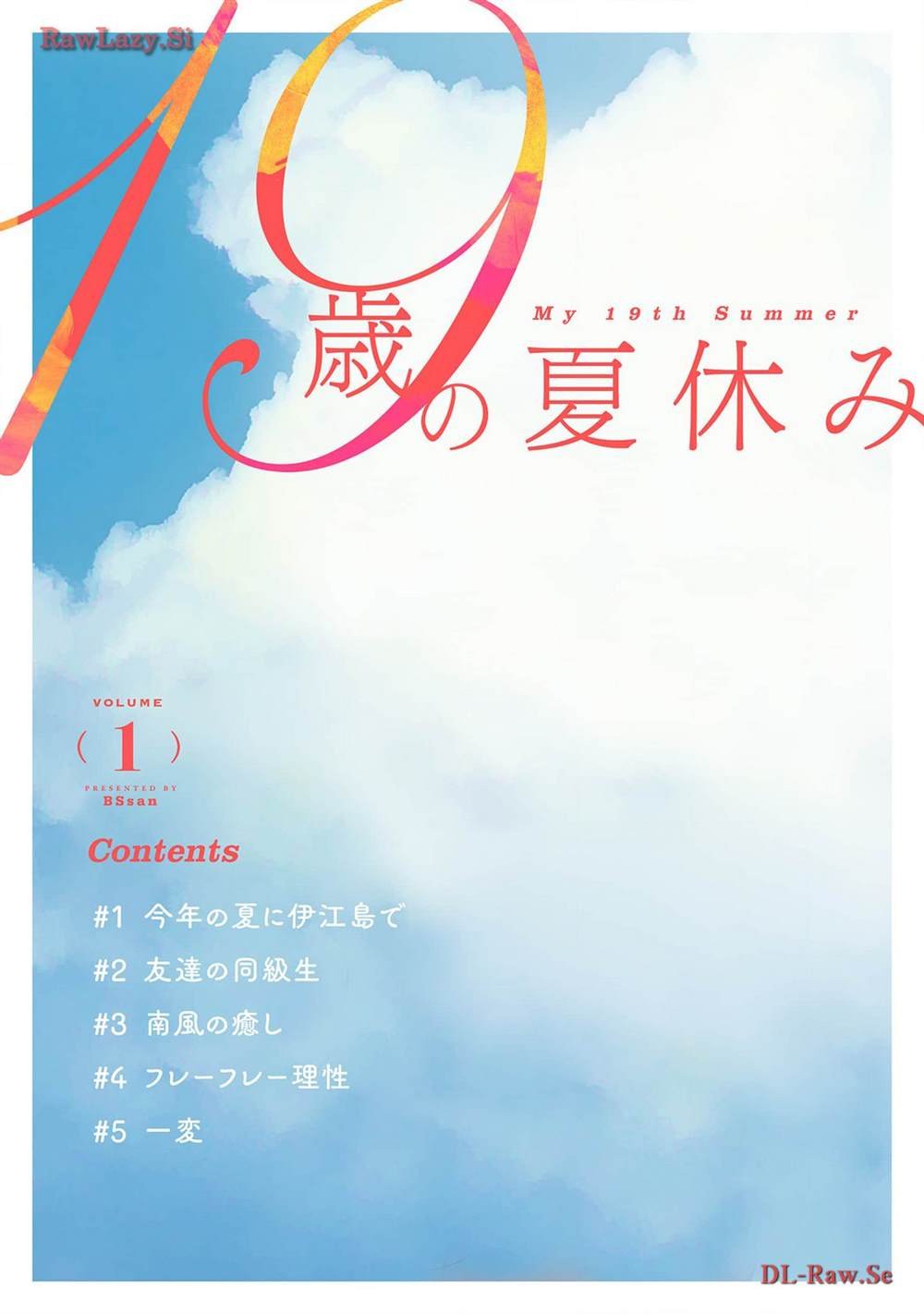第1话