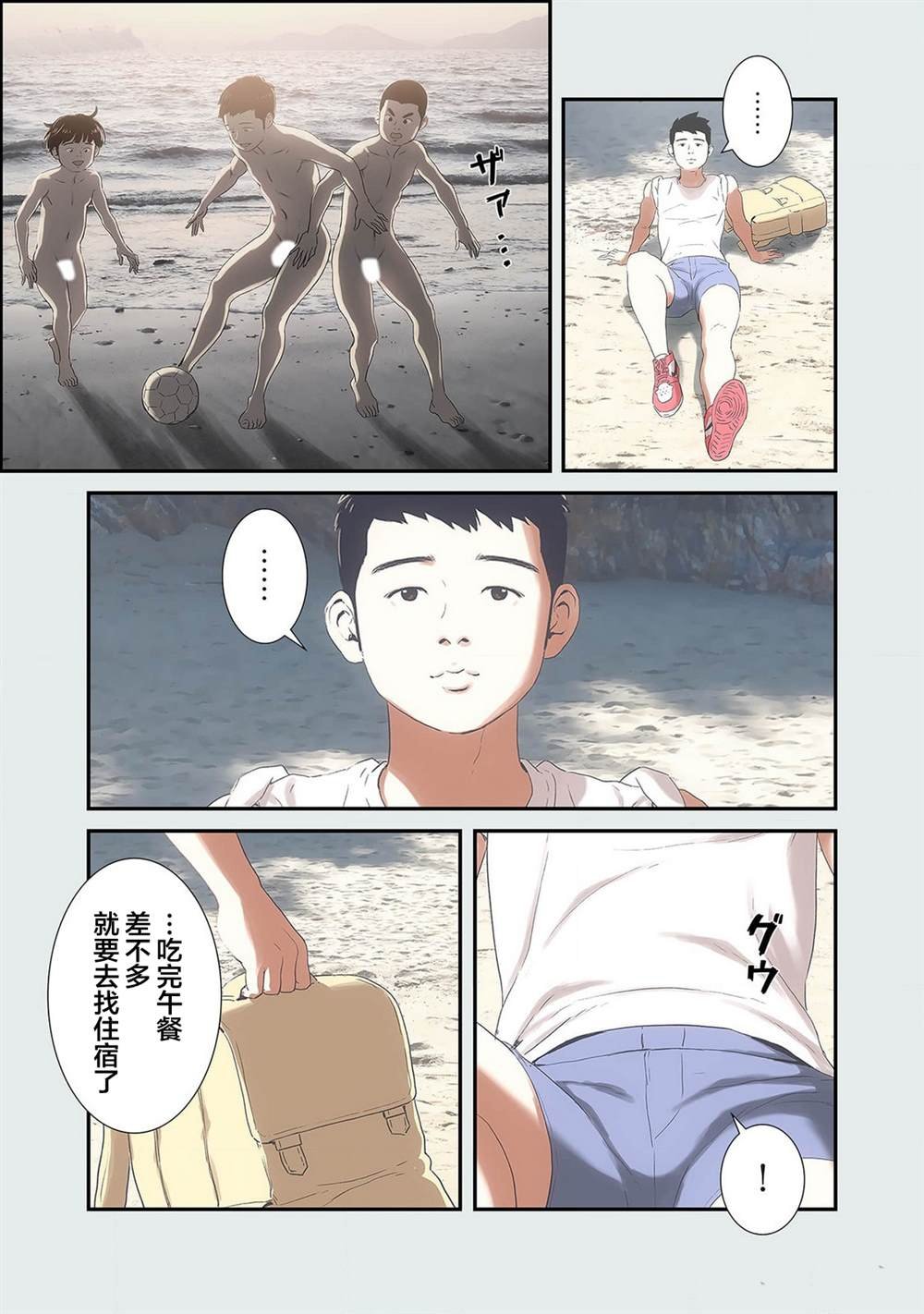 第1话