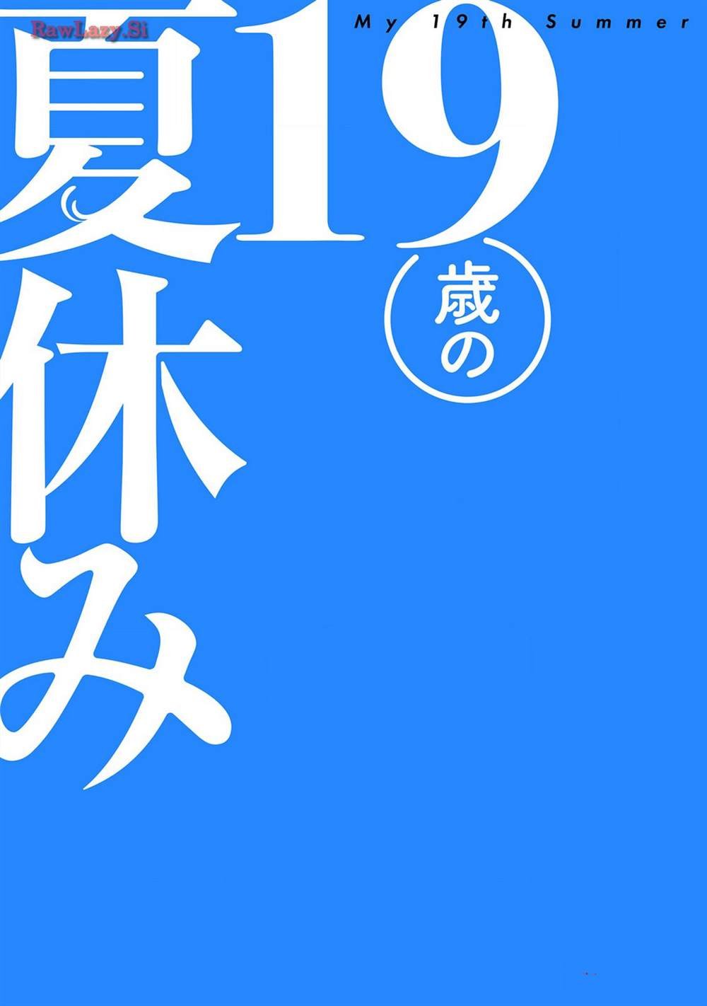 第1话
