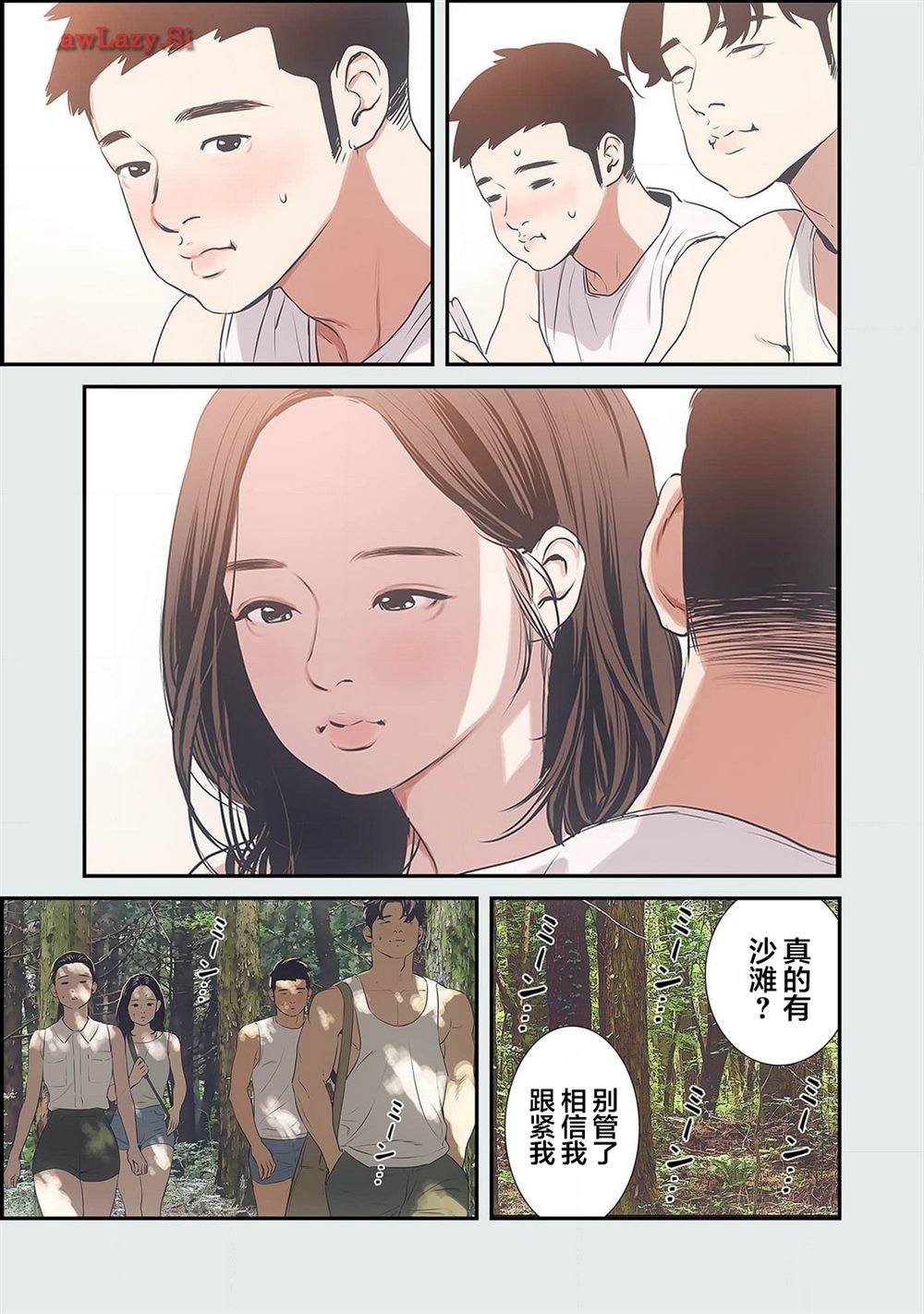 第2话