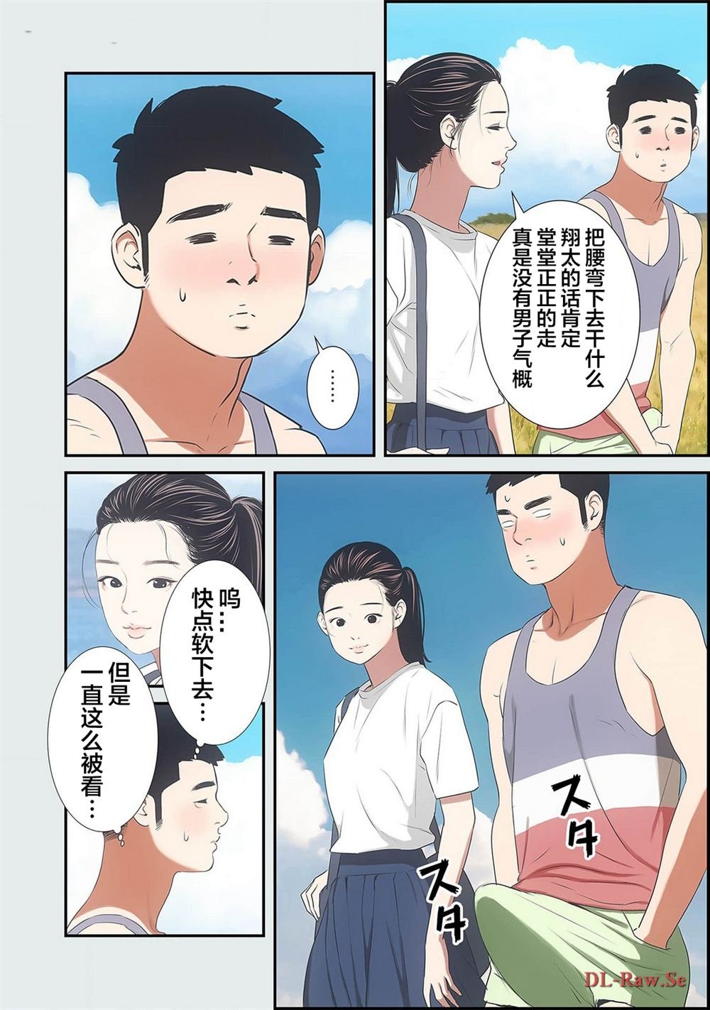 第3话