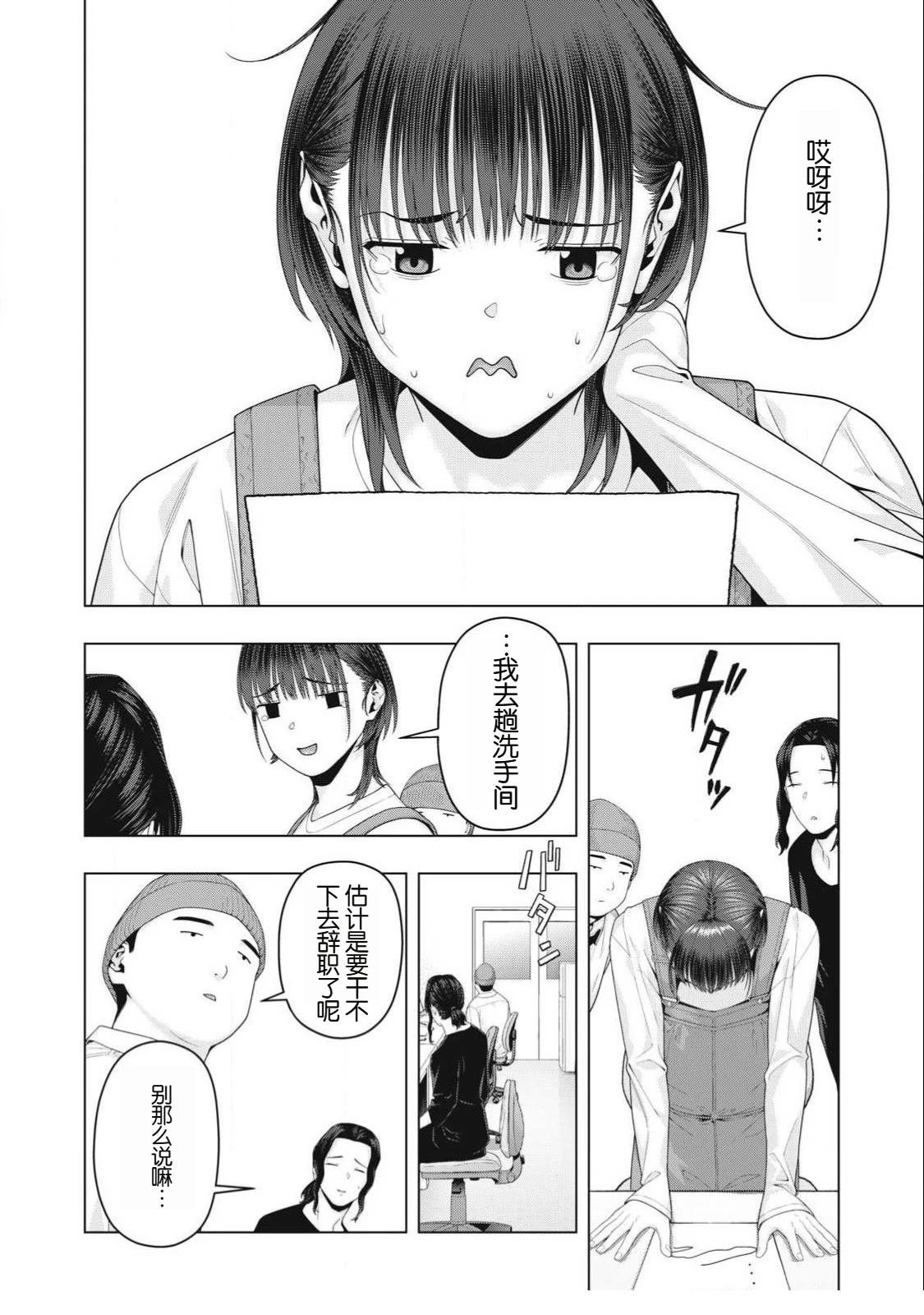 第100话