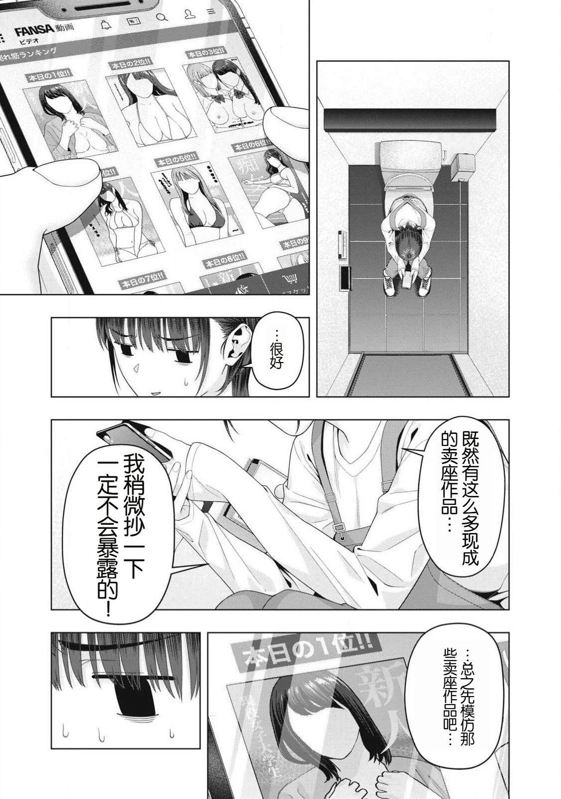 第100话