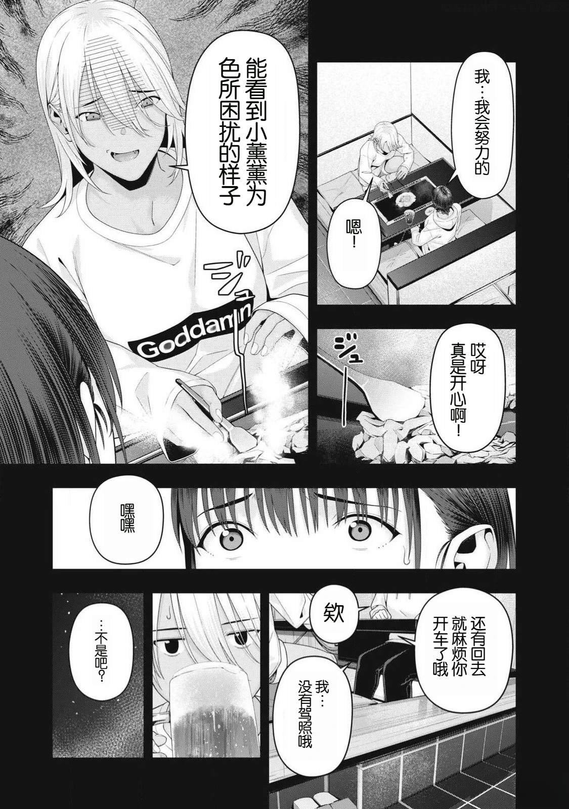 第100话