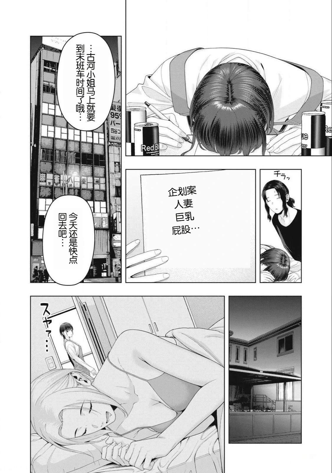 第100话