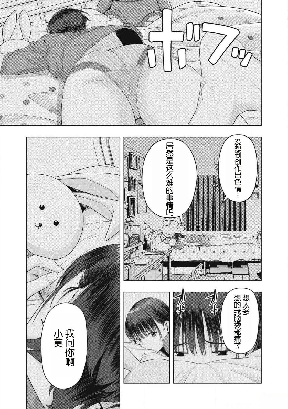 第100话