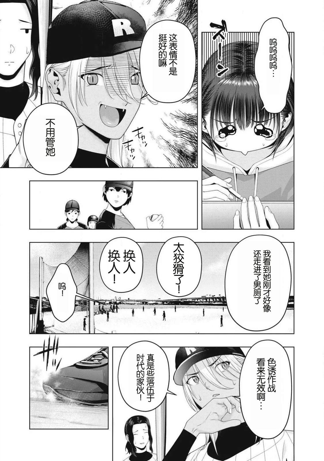 第101话