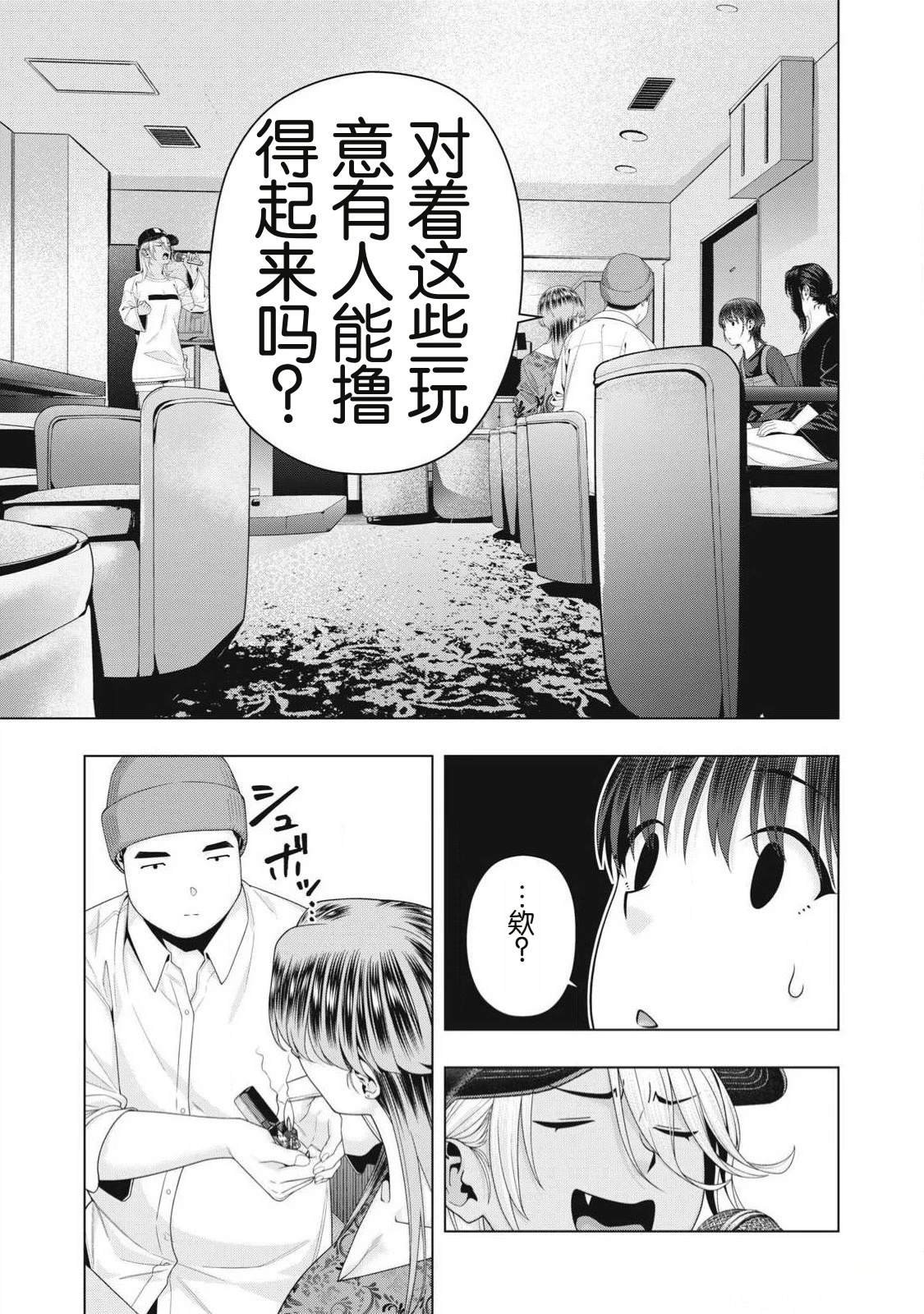 第102话