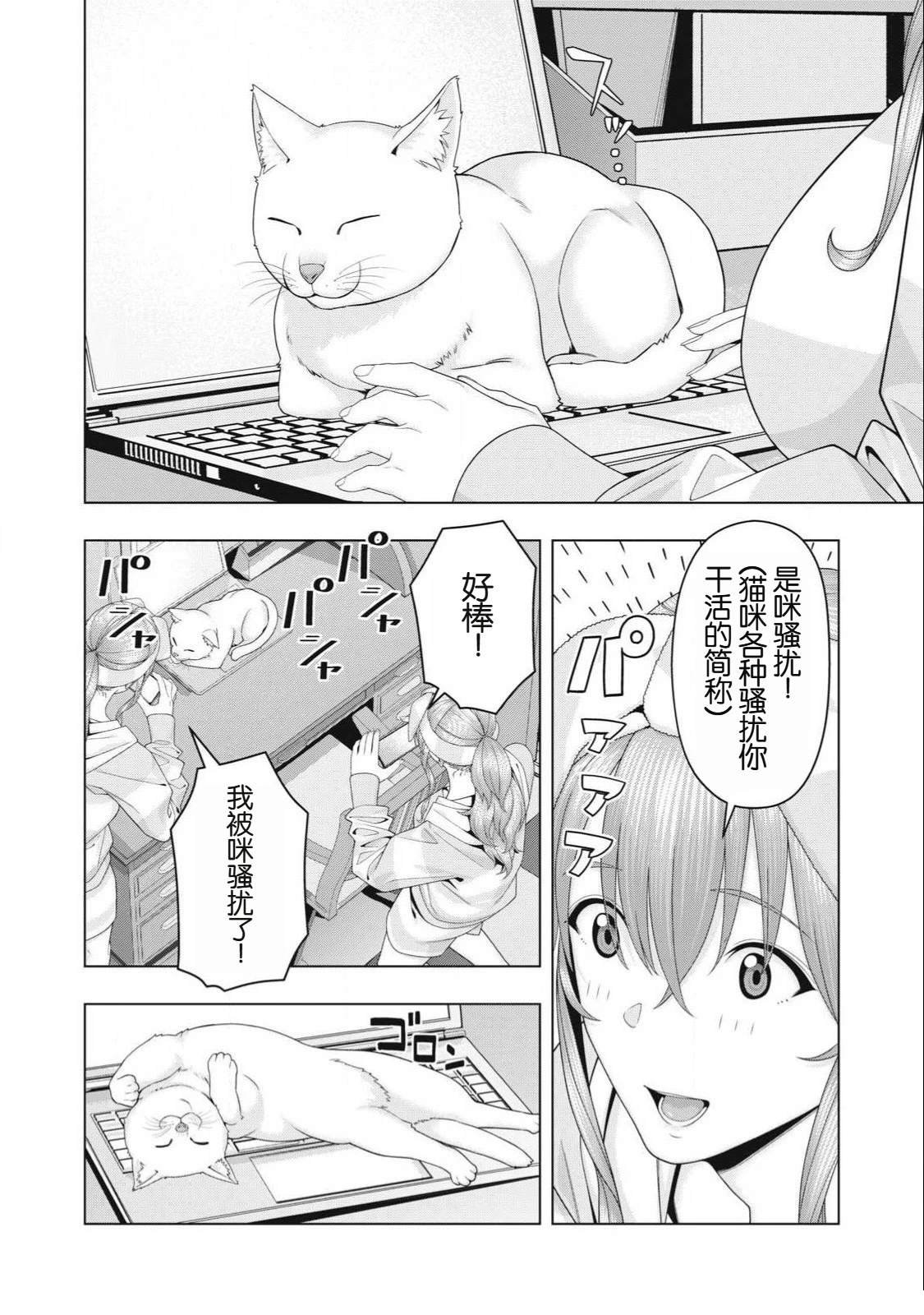 第103话