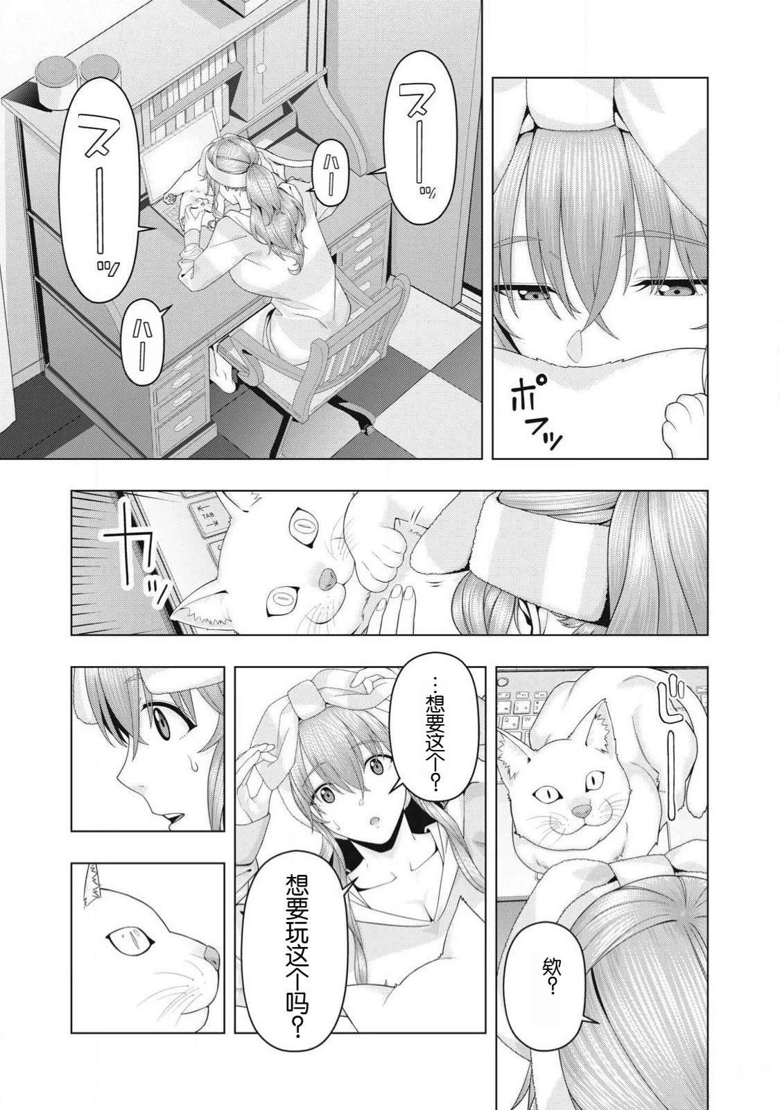 第103话