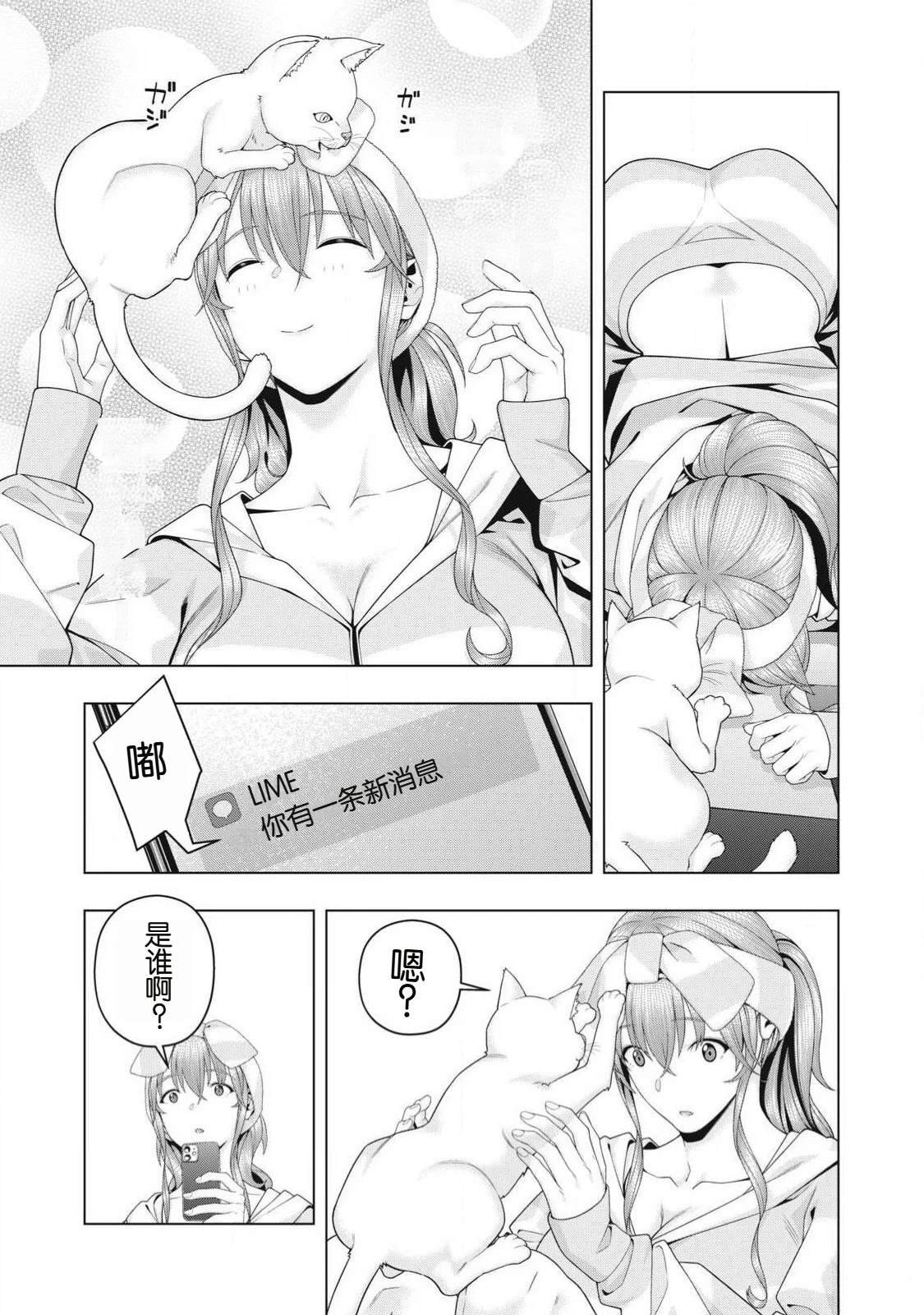第103话
