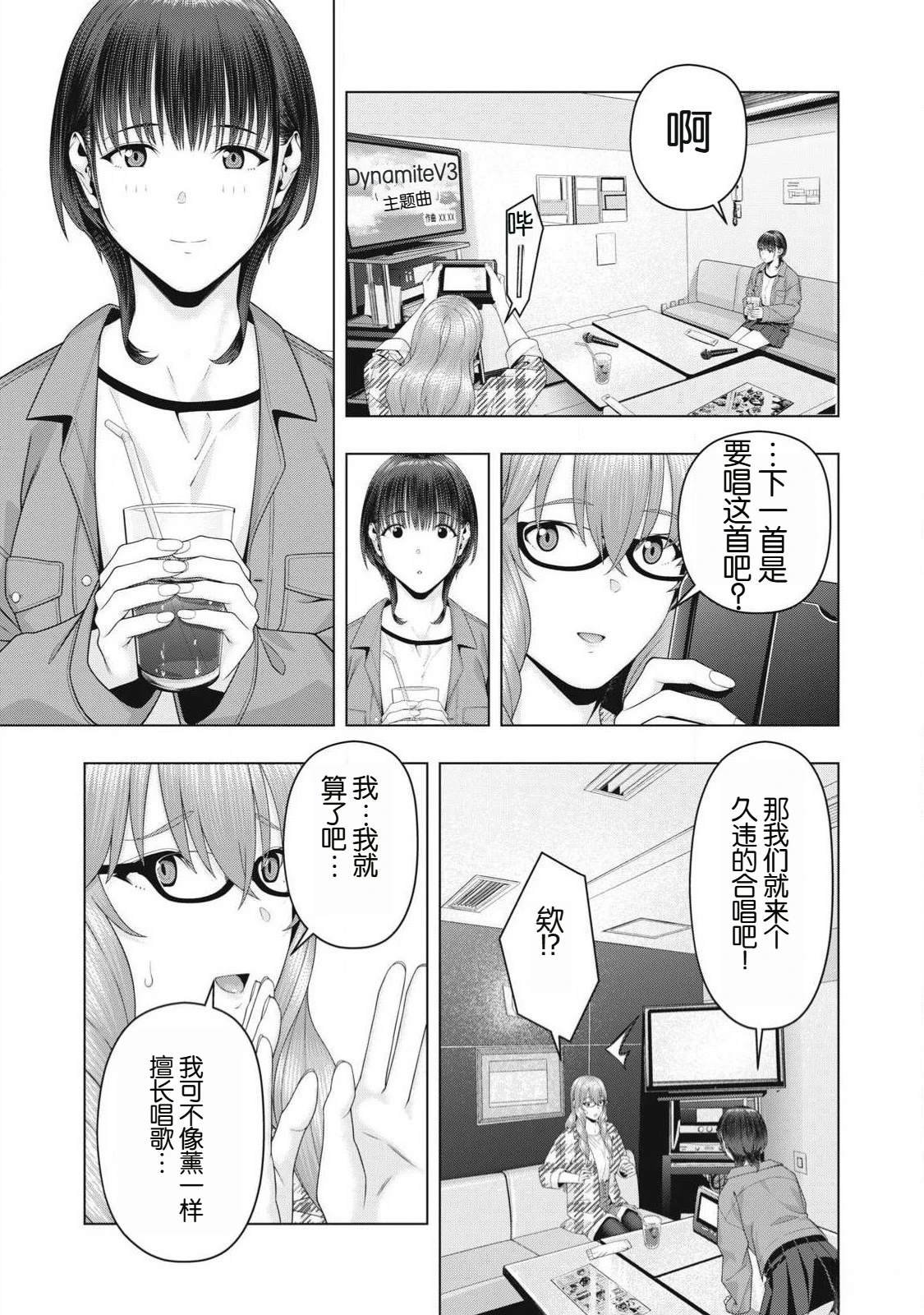 第104话