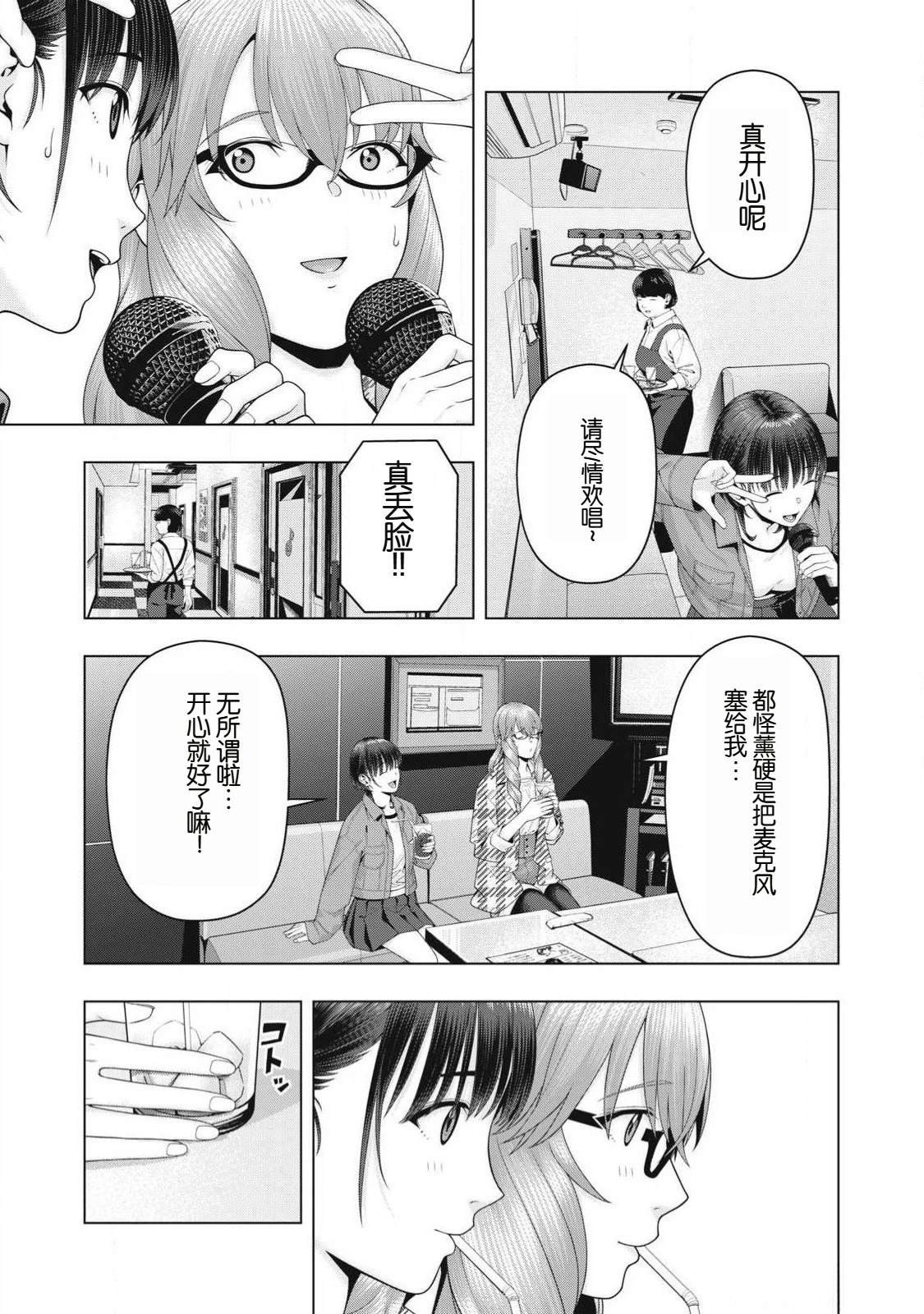 第104话