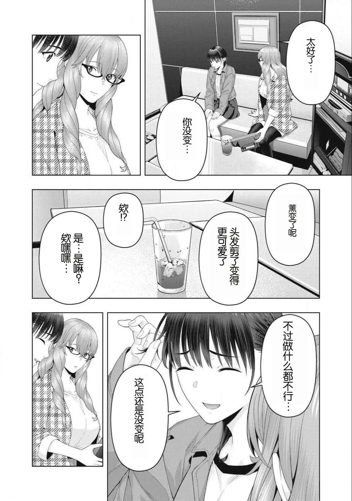 第104话