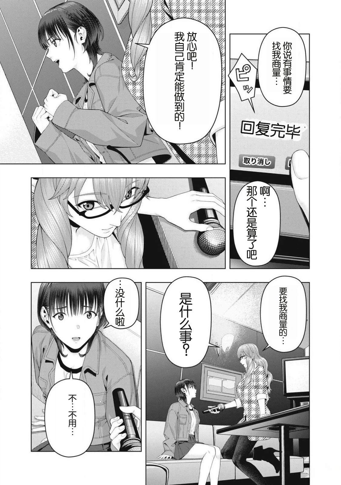 第104话