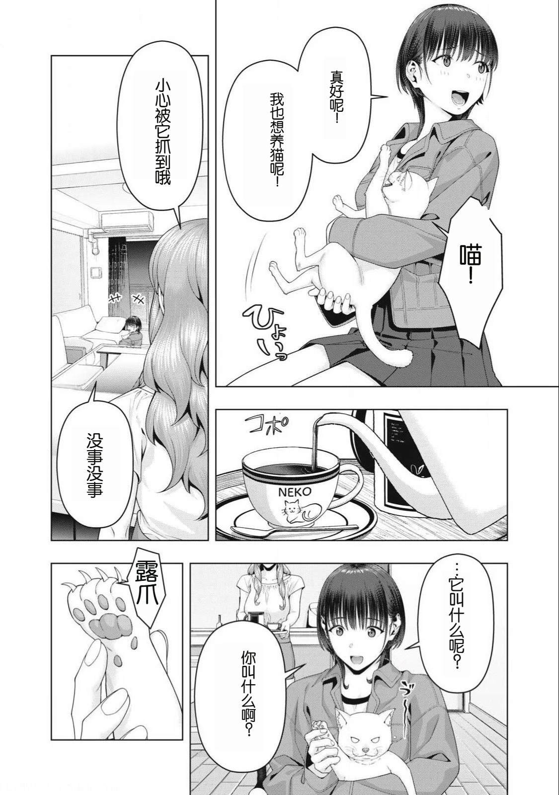 第105话