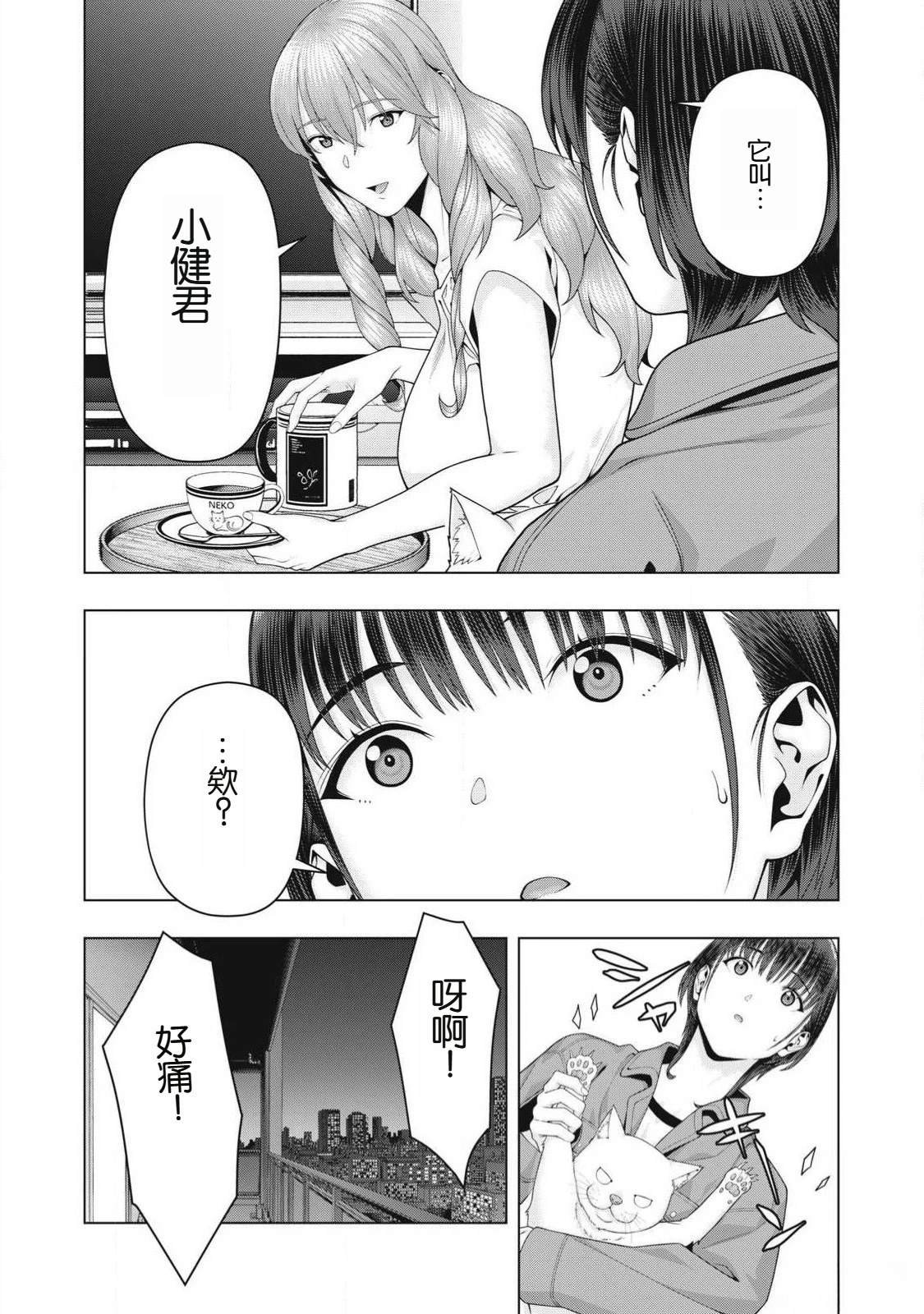 第105话
