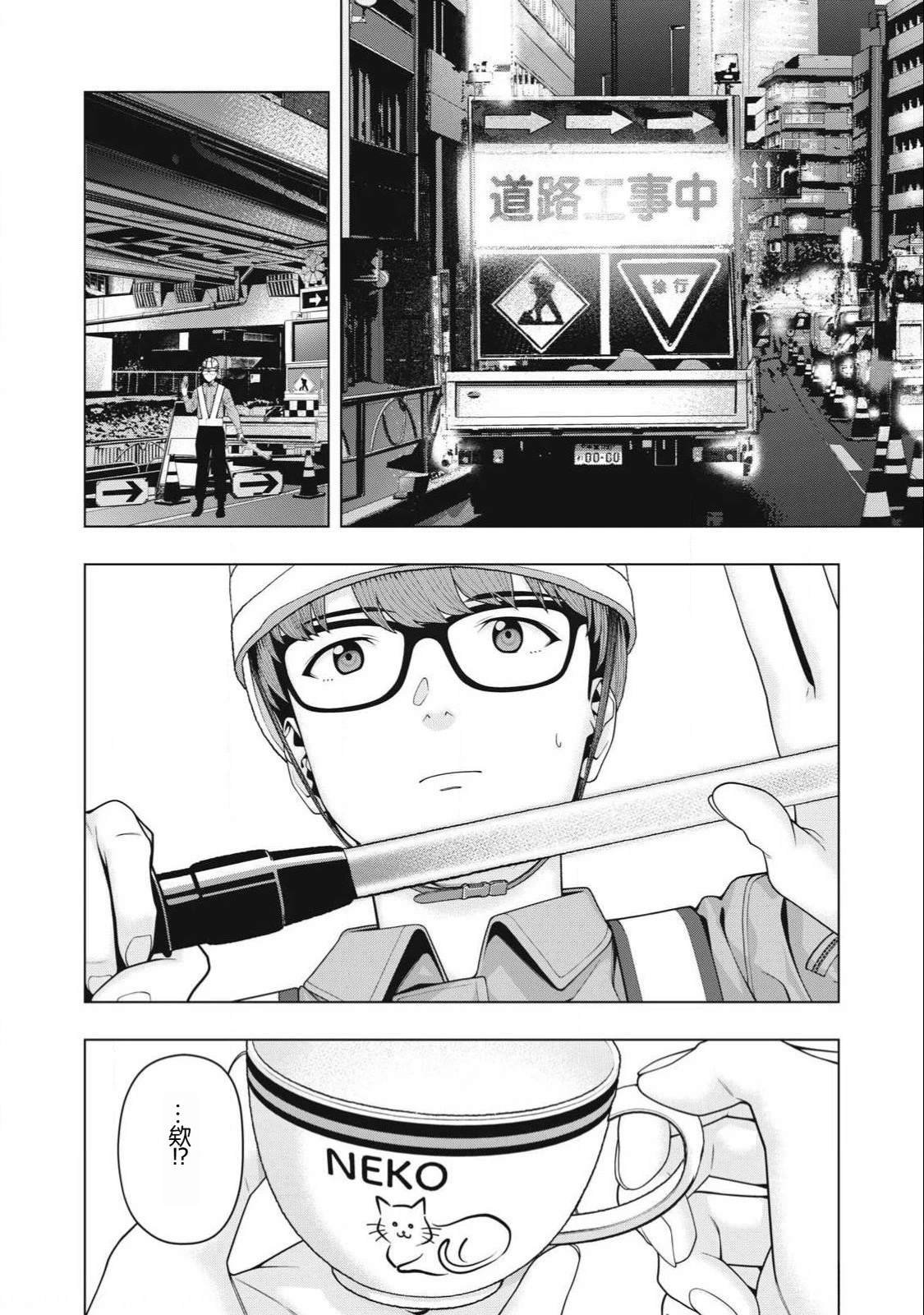 第105话