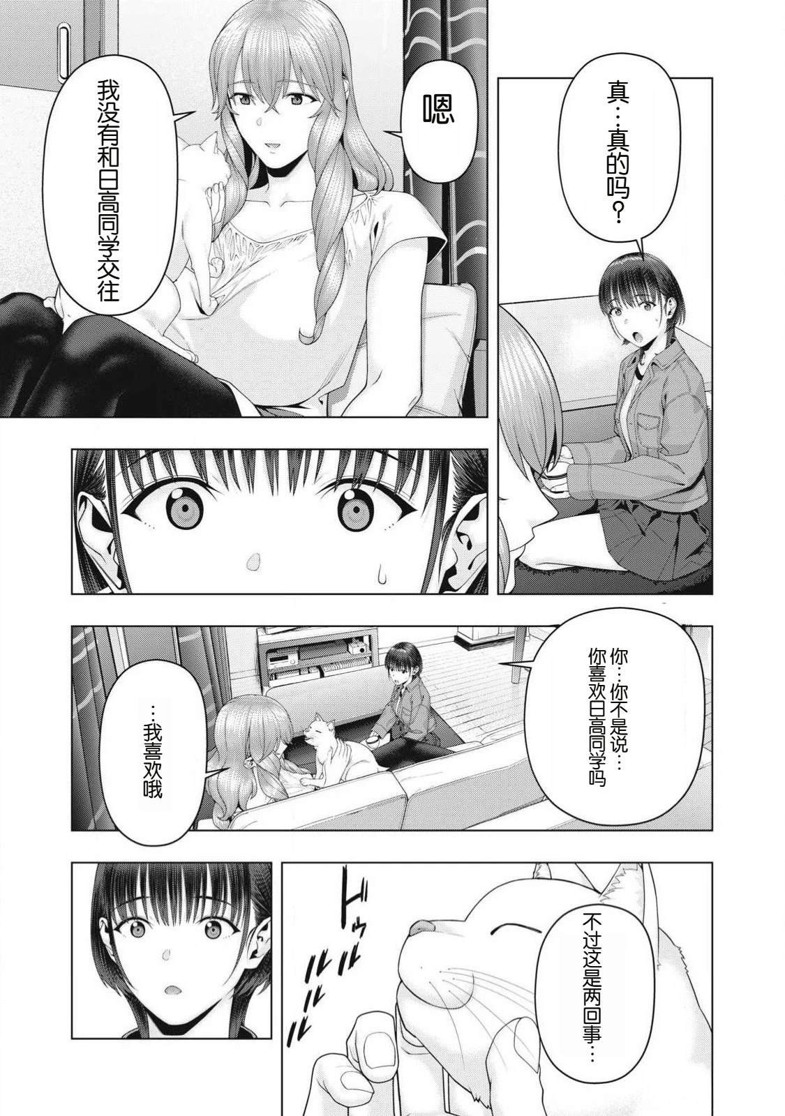 第105话