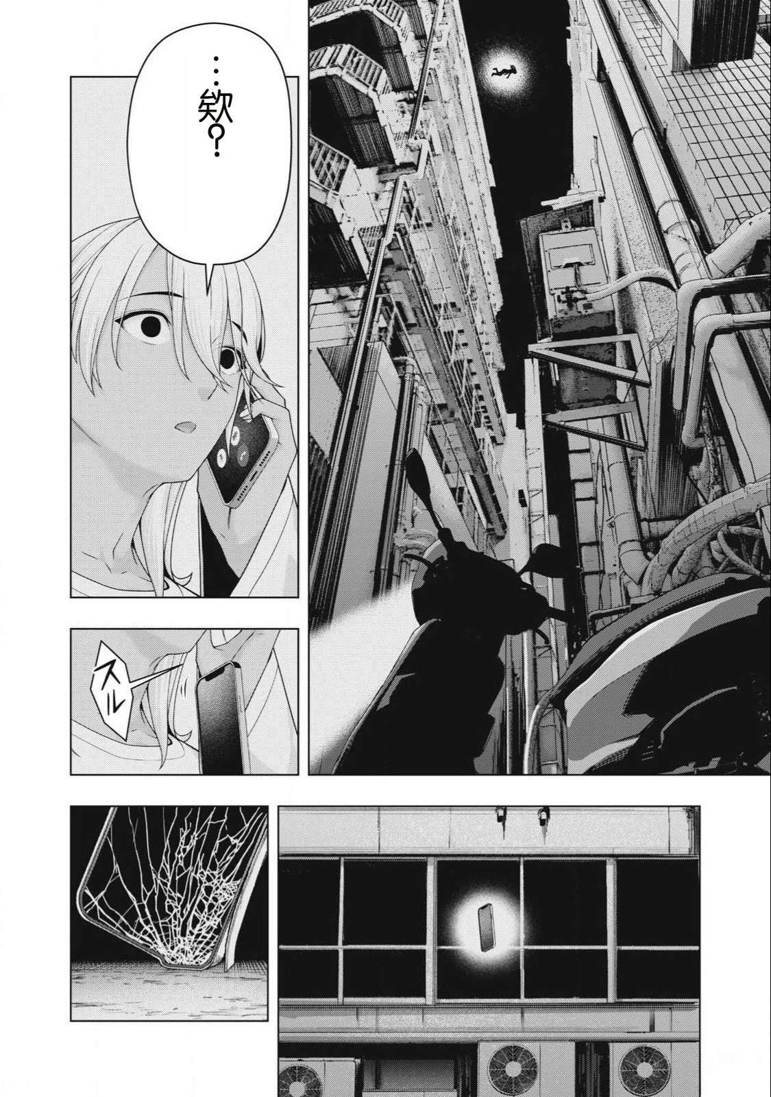 第106话