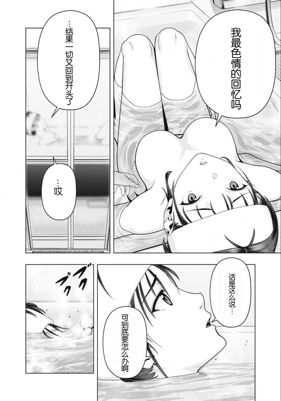 第107话