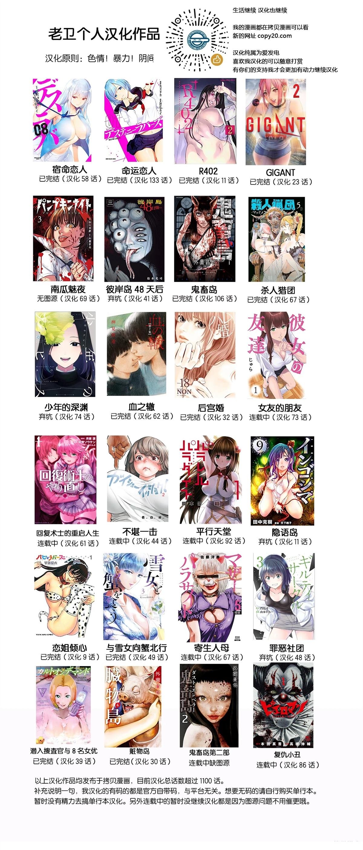 第107话