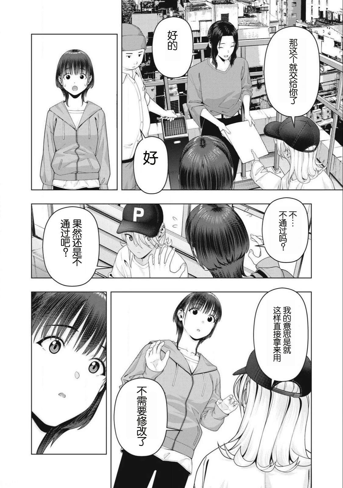 第108话