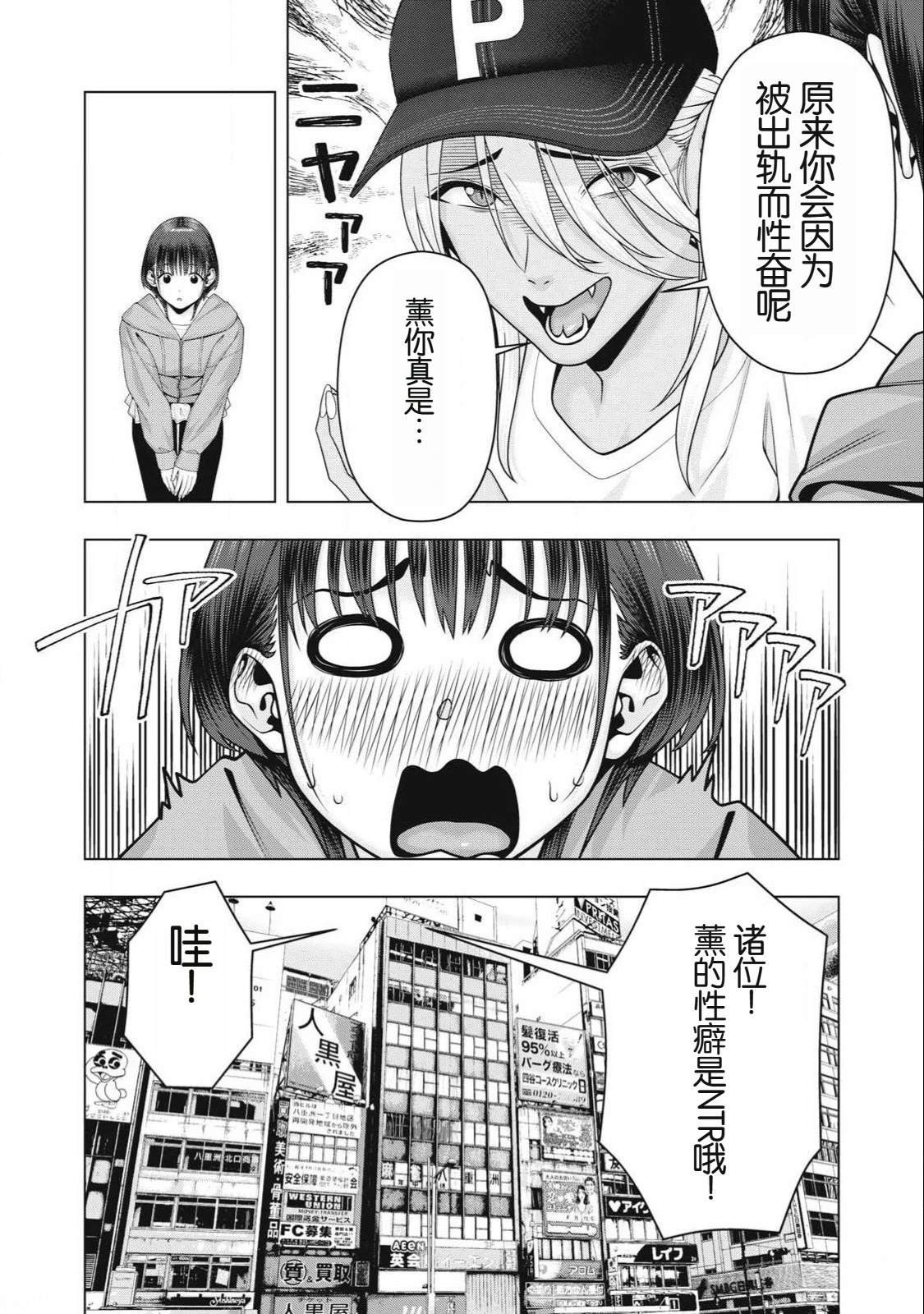 第108话