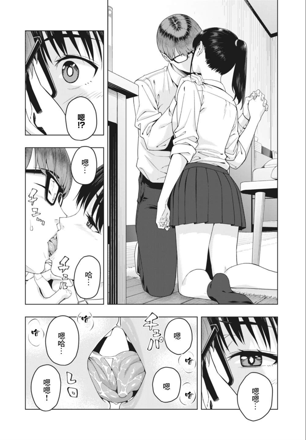 第14话