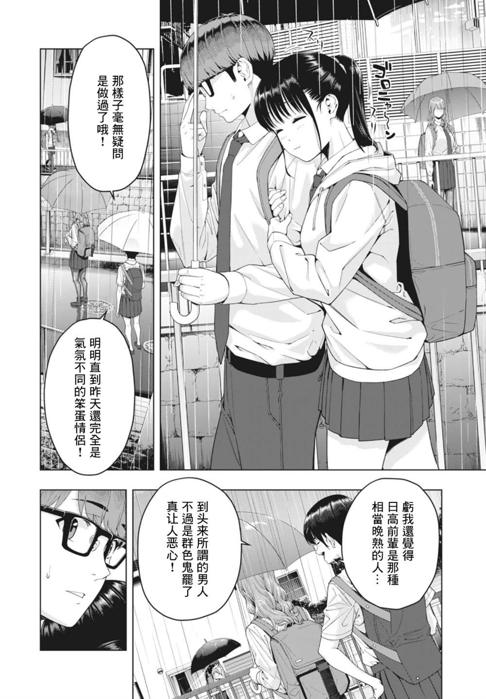 第15话