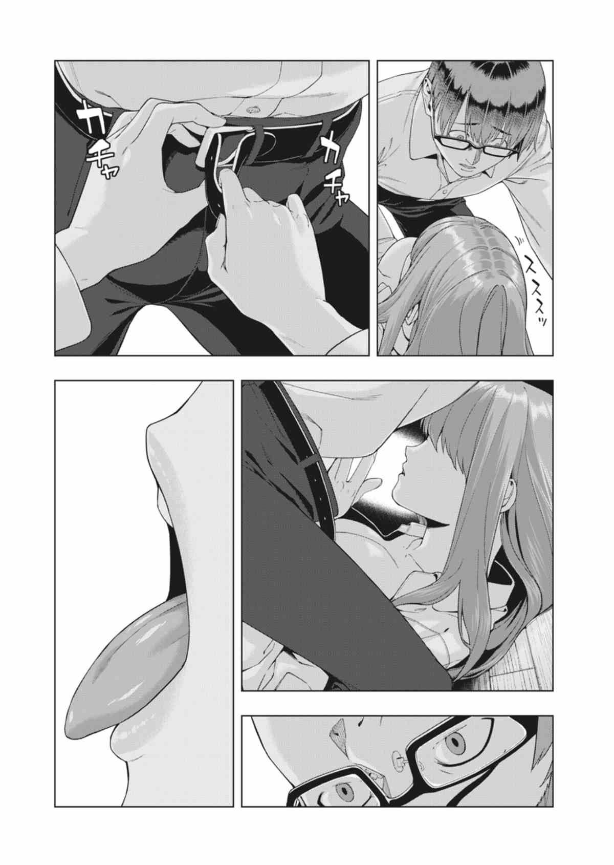 第17话