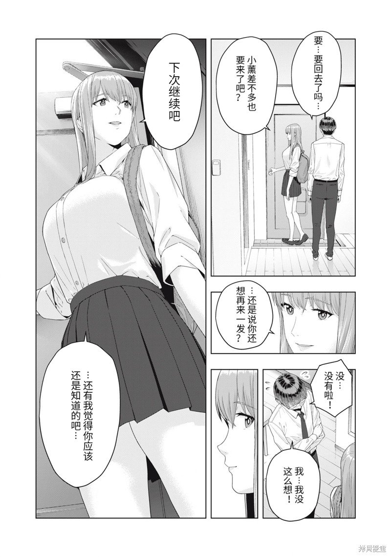 第19话