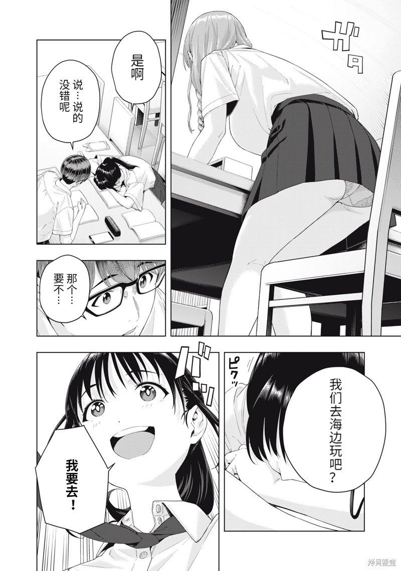 第20话